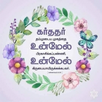 sridhar