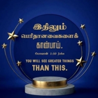 Martin Jebaraj. I